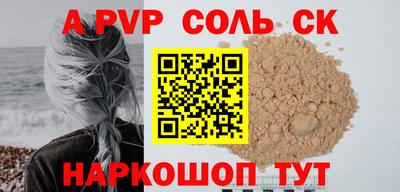 марки nbome Рязань