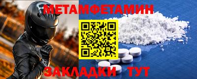 марки nbome Рязань