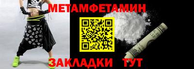 а пвп мука Рузаевка