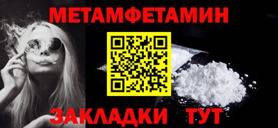 стаф Рыбинск