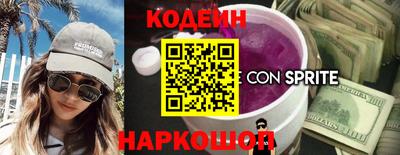 стаф Рыбинск
