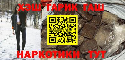 марки nbome Рязань