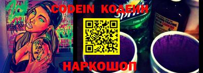 марки nbome Рязань