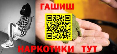 а пвп мука Рузаевка