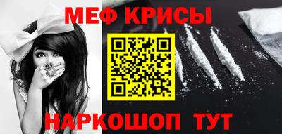 стаф Рыбинск