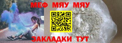стаф Рыбинск