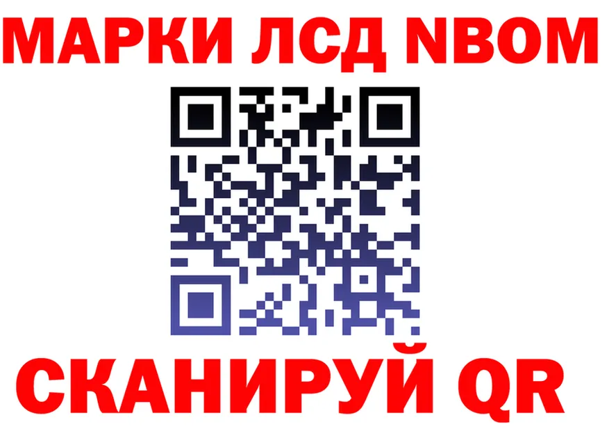ГЕРОИН VHQ tor это mega Кинешма
