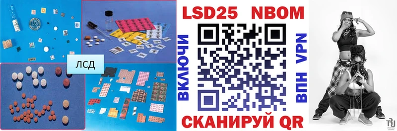 shop состав Кинешма LSD-25 экстази ecstasy блэк спрут