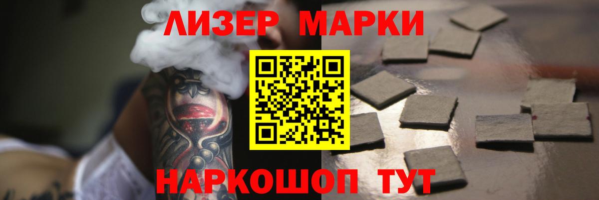 LSD-25 экстази ecstasy  LSD-25 экстази ecstasy  Вход с VPN  Кинешма 