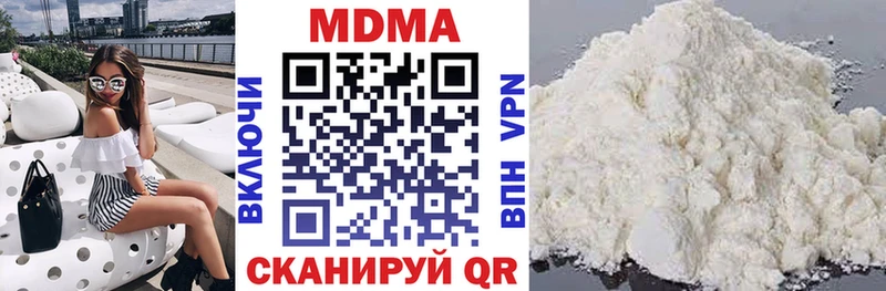 МДМА молли  Кинешма 