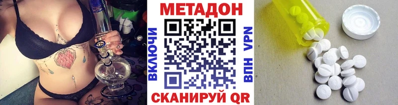 купить закладку  Кинешма  МЕТАДОН кристалл 