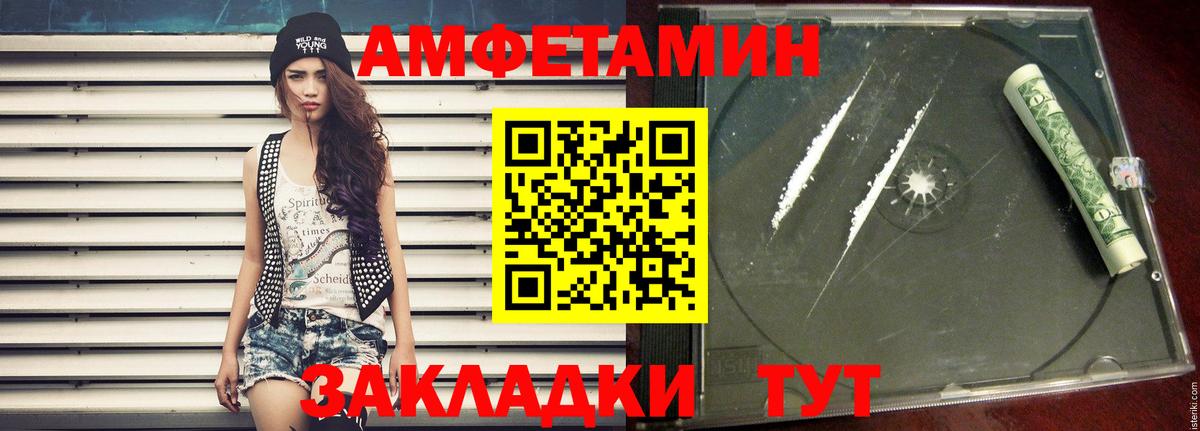 ГАШ Кинешма