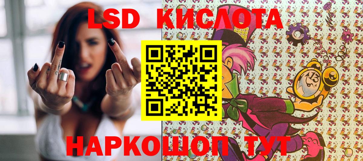 Кинешма  Наркотические марки  Вход с VPN  Марки NBOMe 1,8мг 