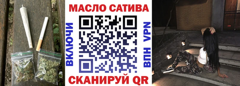 ТГК вейп с тгк  Кинешма 